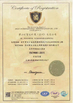 Porcellana Jinshanli Intelligent Technology（Suzhou）Co.,Ltd Certificazioni